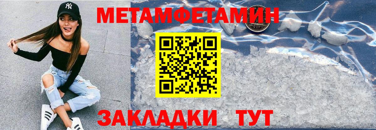 ГАШ  Вход с VPN  Экстази  Каннабис  А ПВП СК кристаллы  MDMA  Кудымкар  МЕФ кристаллы  МЕФ 