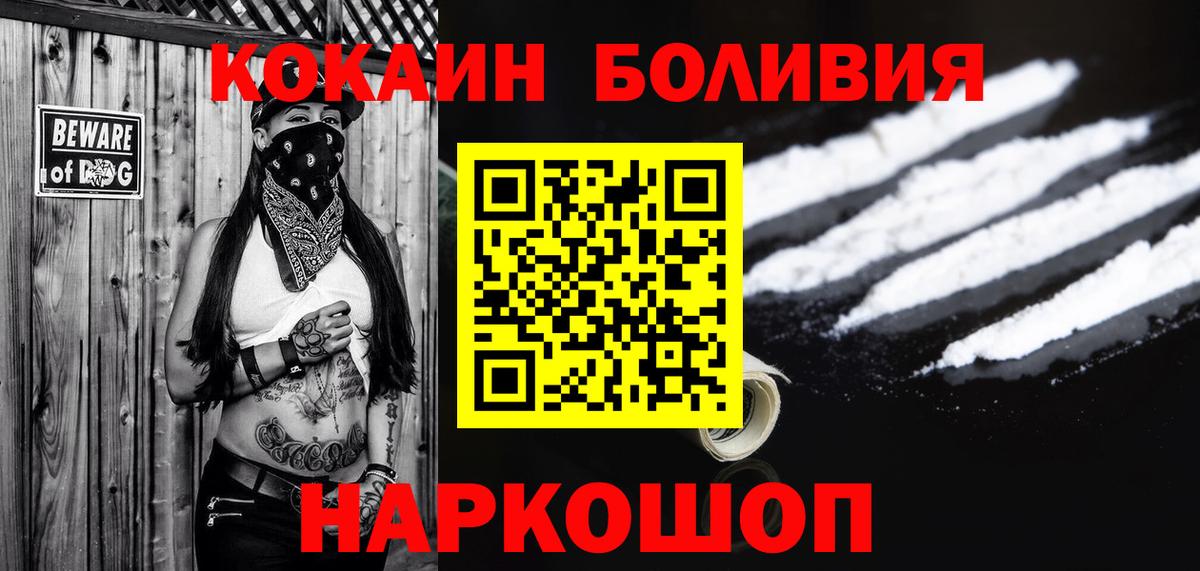 COCAIN Fish Scale Кудымкар
