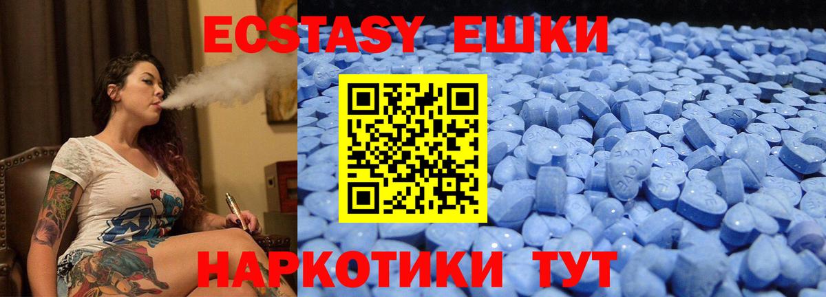 ЭКСТАЗИ DUBAI  Вход с VPN  Кудымкар  мега как зайти  Ecstasy 250 мг 