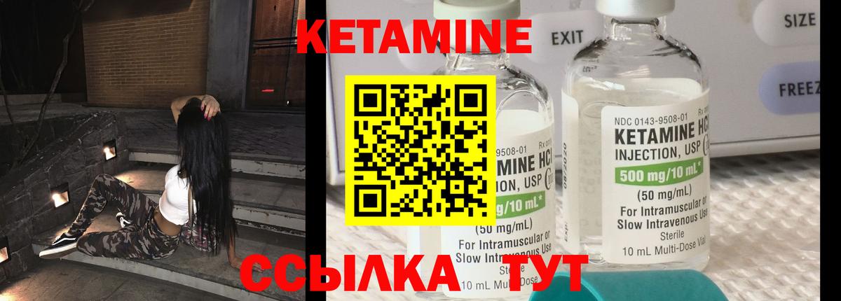 Кетамин VHQ  Кетамин VHQ  Кудымкар  Вход с VPN 