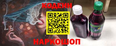 героин Канаш