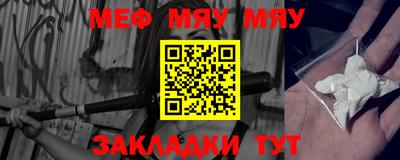 каннабис Кандалакша