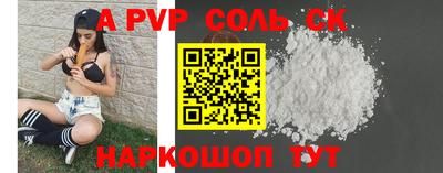 ешки Саяногорск