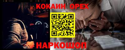 каннабис Кандалакша