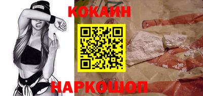героин Канаш