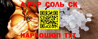 гидра Камышлов