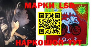 каннабис Кандалакша