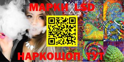 каннабис Кандалакша