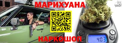 героин Канаш