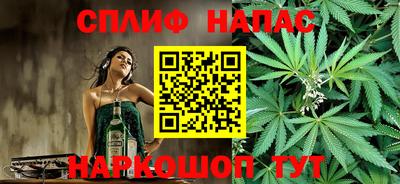 героин Канаш