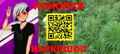 каннабис Кандалакша
