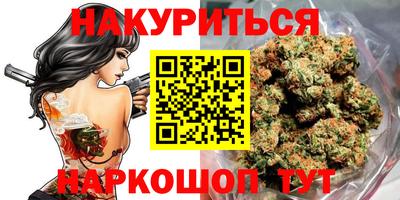 героин Канаш