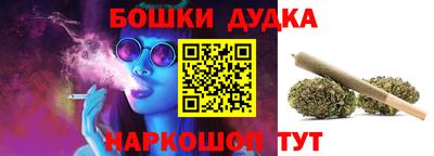 героин Канаш