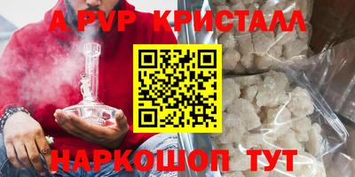 героин Канаш