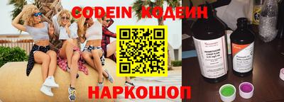 гидра Камышлов