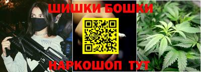 каннабис Кандалакша