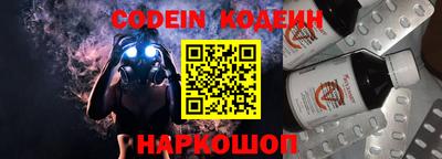 гидра Камышлов