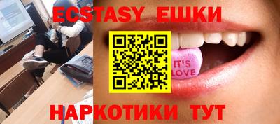 героин Канаш