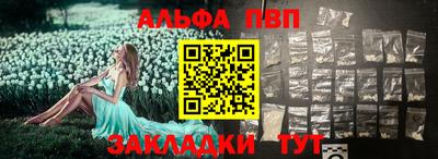 гашиш Сафоново