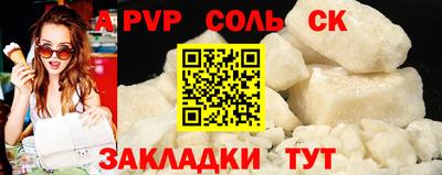 героин Канаш