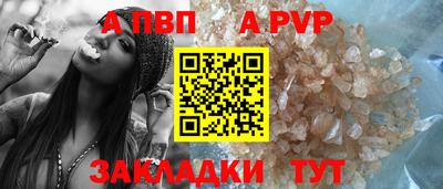 гидра Камышлов