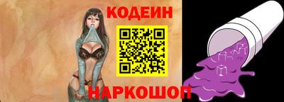 героин Канаш