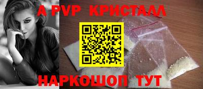 гидра Камышлов