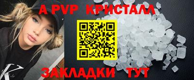 каннабис Кандалакша
