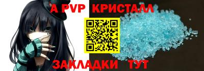 гашиш Сафоново