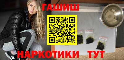 героин Канаш