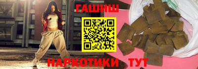 каннабис Кандалакша