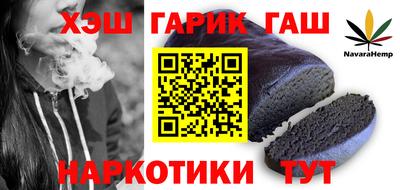 героин Канаш
