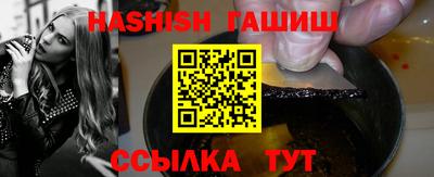 гашиш Саянск