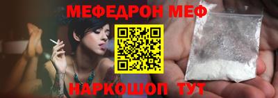 гидра Камышлов