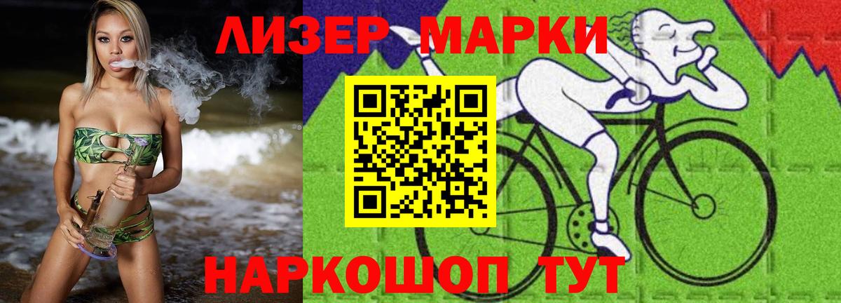 LSD-25 экстази ecstasy Кудымкар