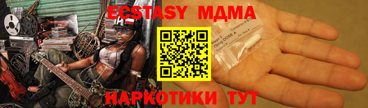 MDMA  Вход с VPN  Кудымкар  MDMA VHQ  МДМА кристаллы 