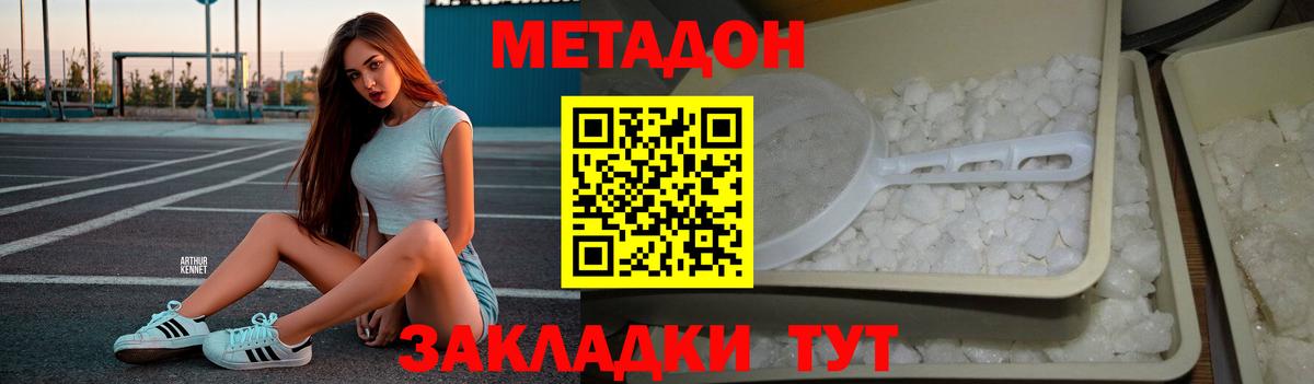 Кудымкар  ОМГ ОМГ вход  Вход с VPN  Метадон кристалл 