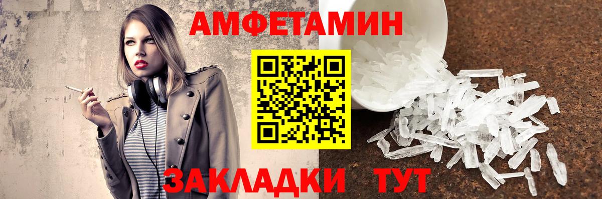 Кудымкар  Первитин пудра  Вход с VPN 