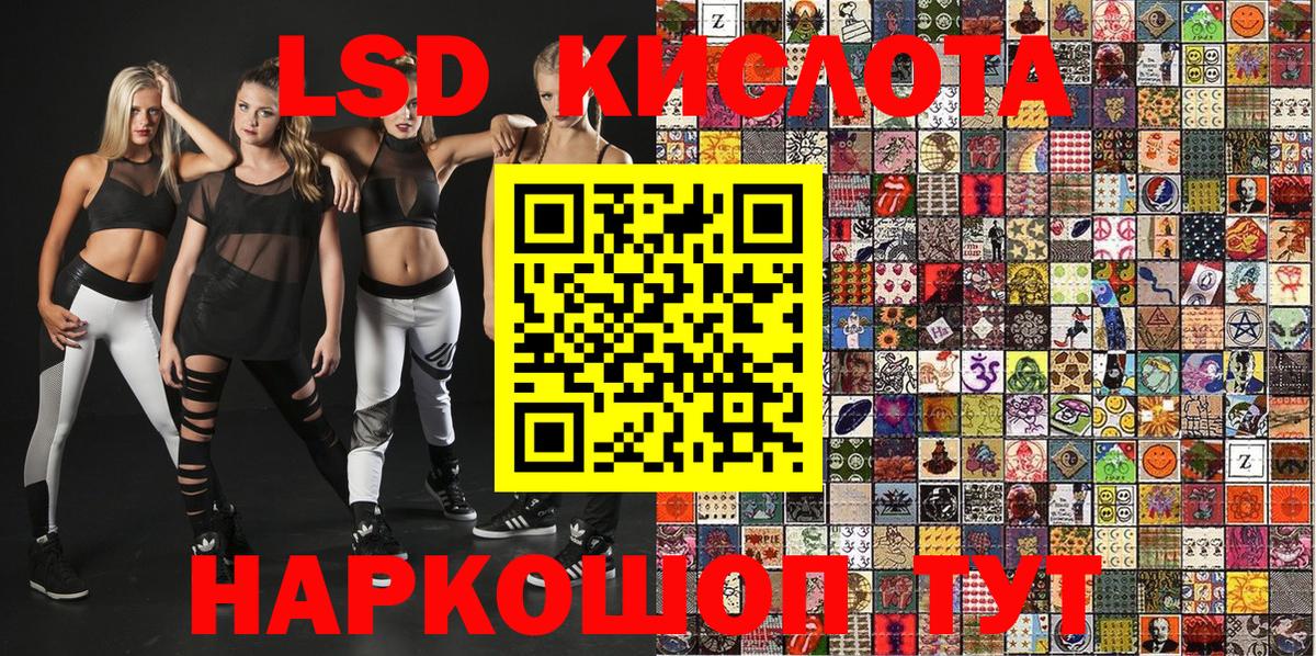 Марки NBOMe 1500мкг Кудымкар