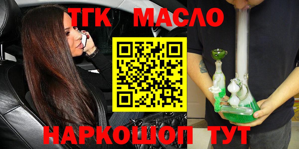 Alpha-PVP Кудымкар