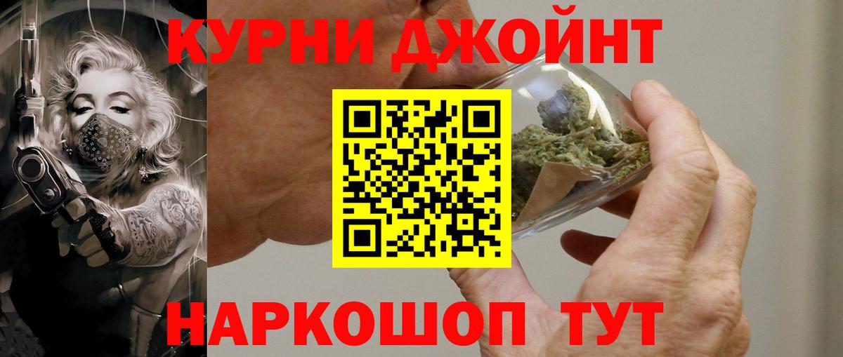 Бошки марихуана марихуана  Канабис MAZAR  Канабис White Widow  Вход с VPN  Кудымкар 